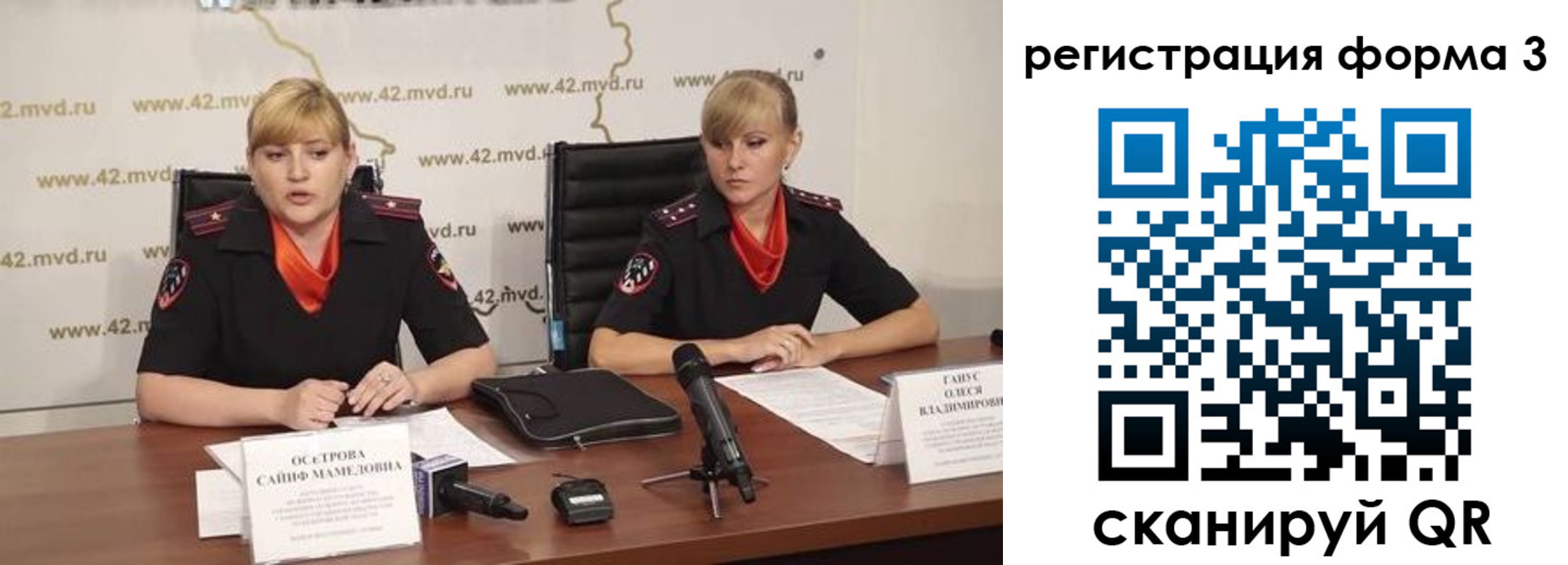 прописка ребенка в Опочке