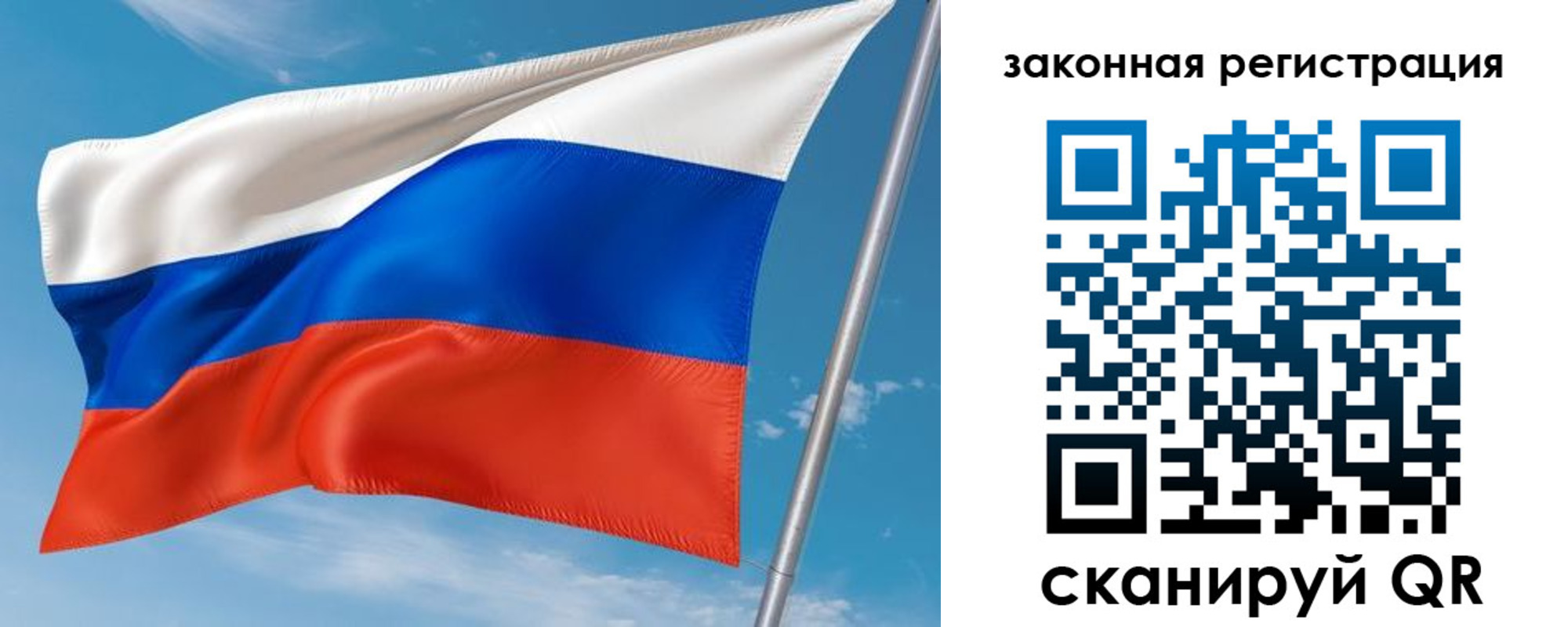 прописка паспорт в Опочке