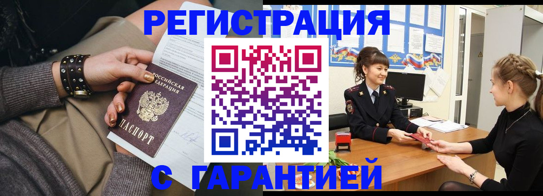 форма 3 в Опочке